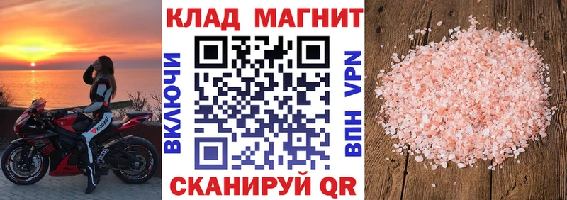 Купить ГАШИШ  APVP  Меф мяу мяу  Канабис  Гусиноозёрск