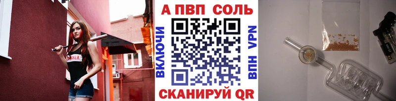 А ПВП VHQ  Купить  Гусиноозёрск 