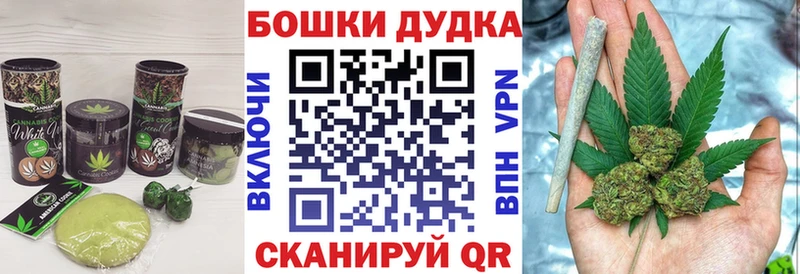 Купить где  Гусиноозёрск  Cannafood марихуана 