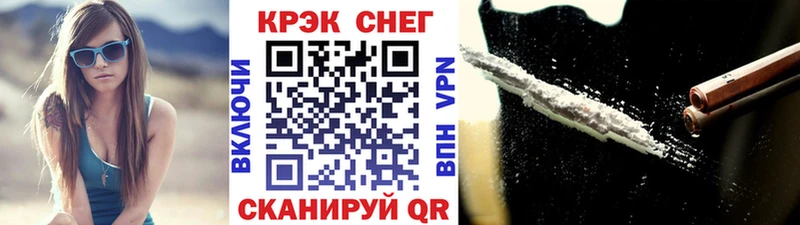 Купить где  Гусиноозёрск  Cocaine 98% 