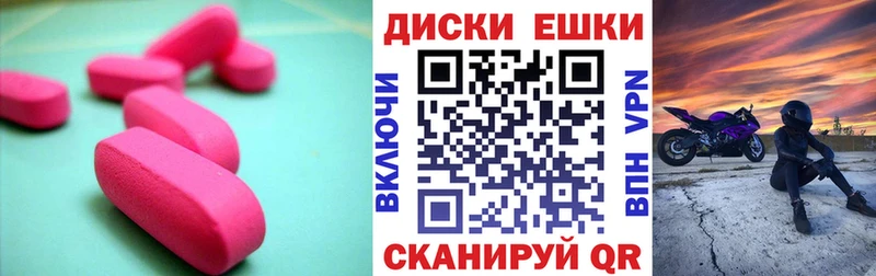 ЭКСТАЗИ 99%  Купить где  Гусиноозёрск 