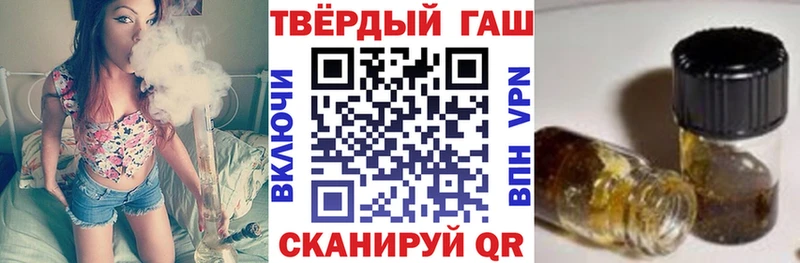 Купить где  Гусиноозёрск  Гашиш гашик 