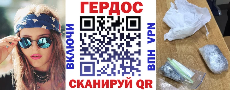 Героин белый  Купить закладки  Гусиноозёрск 