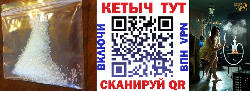 Купить где  Гусиноозёрск  КЕТАМИН VHQ 