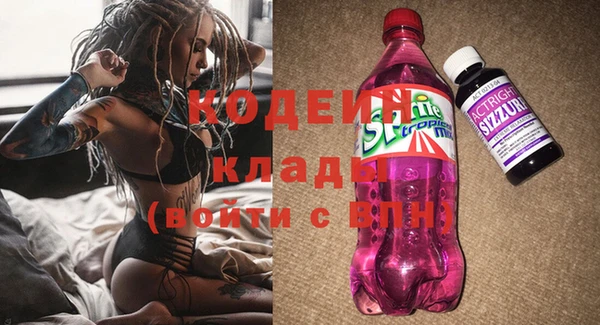 кокаин колумбия Козловка