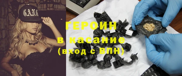 мефедрон VHQ Костерёво