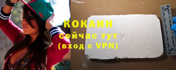 кокаин колумбия Козловка