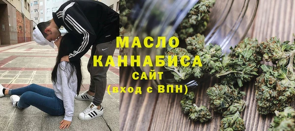 гашишное масло Козельск