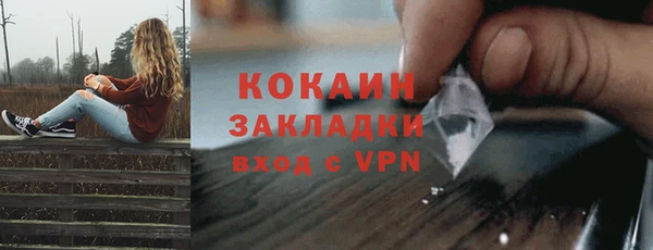 гашишное масло Козельск