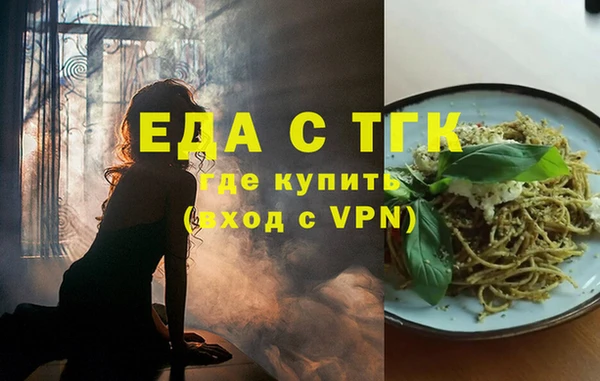 мефедрон VHQ Костерёво