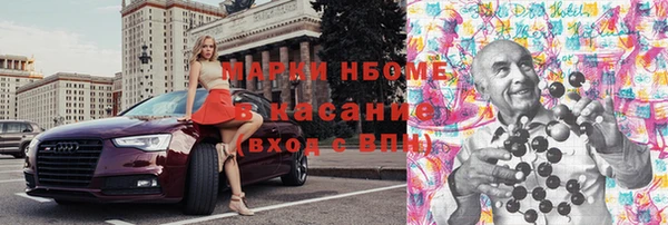 гашишное масло Козельск