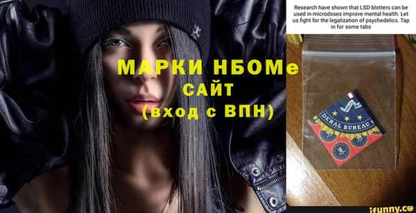 гашишное масло Козельск