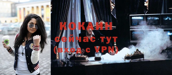 кокаин колумбия Козловка