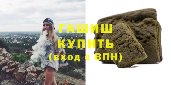 гашишное масло Козельск