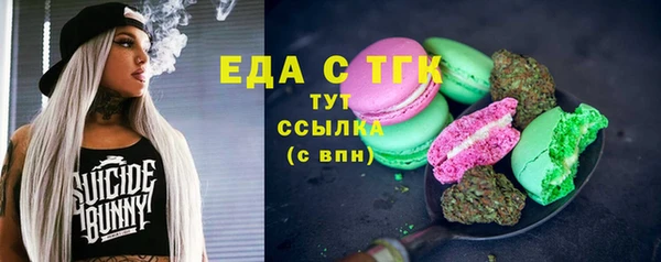 дистиллят марихуана Кодинск