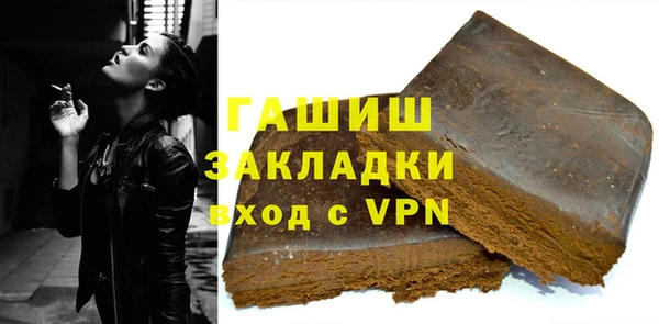 гашишное масло Козельск
