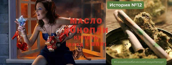 дистиллят марихуана Кодинск
