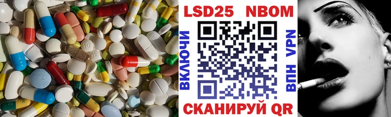 LSD-25 экстази кислота Купить Гусиноозёрск