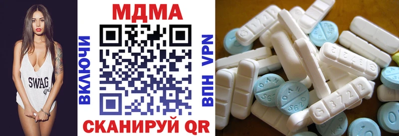 Купить закладки Гусиноозёрск МДМА crystal
