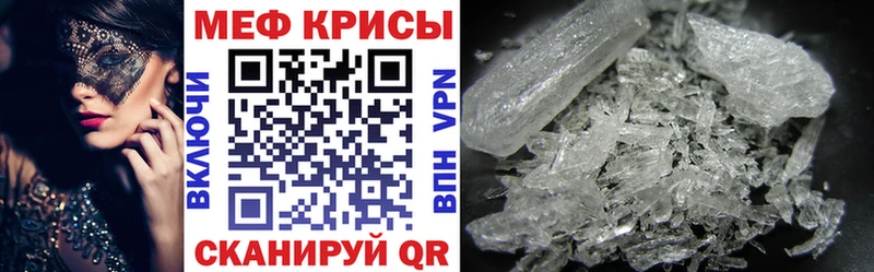 Меф мяу мяу  Купить закладки  Гусиноозёрск 
