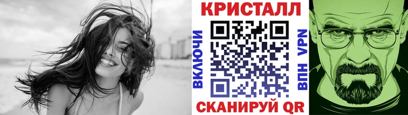 МЕТАМФЕТАМИН мет  Купить  Гусиноозёрск 