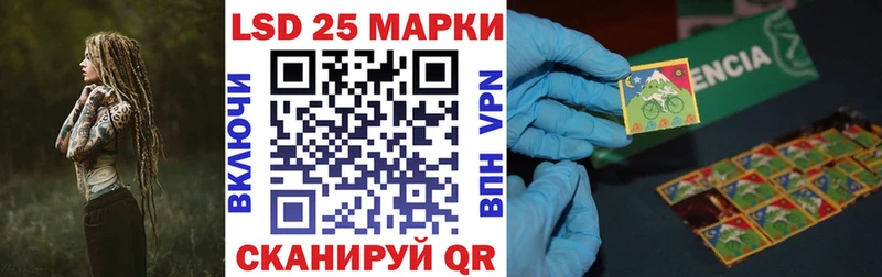 Наркотические марки 1,5мг  Купить где  Гусиноозёрск 