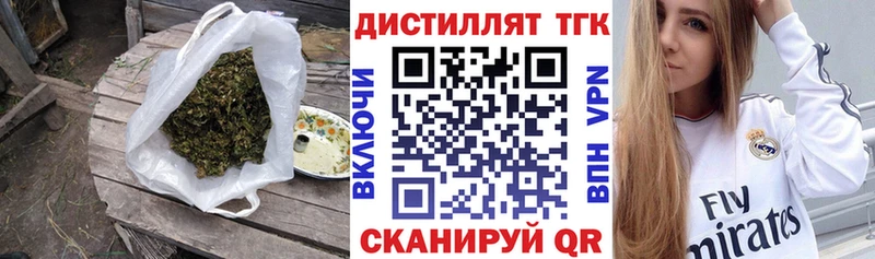 Купить  Гусиноозёрск  ТГК Wax 