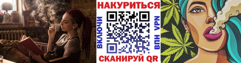 Купить где  Гусиноозёрск  Марихуана THC 21% 